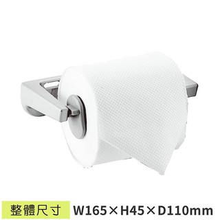 LG樂鋼 小捲筒衛生紙架(烤漆灰) LEDB-042 小捲衛生紙架 捲筒衛生紙架 小捲紙架