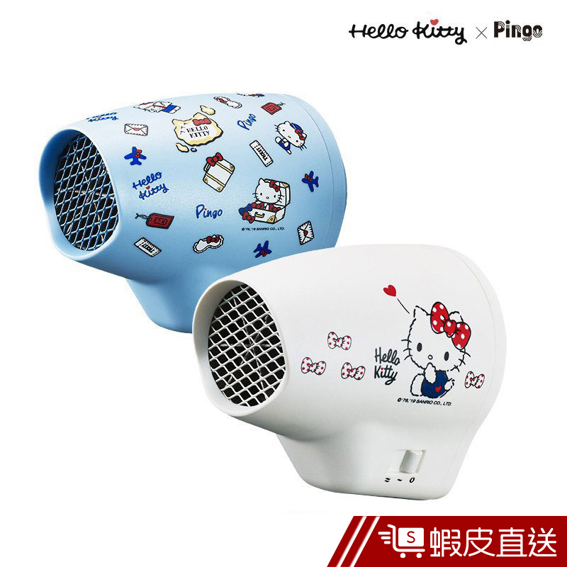 PINGO 台灣品工 Hello Kitty x Pingo Travel Qmini 極輕隨身掌型吹風機  蝦皮直送