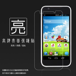 亮面螢幕保護貼 亞太 A+ World E6 ZTE N818 保護貼 軟性 亮貼 亮面貼 保護膜