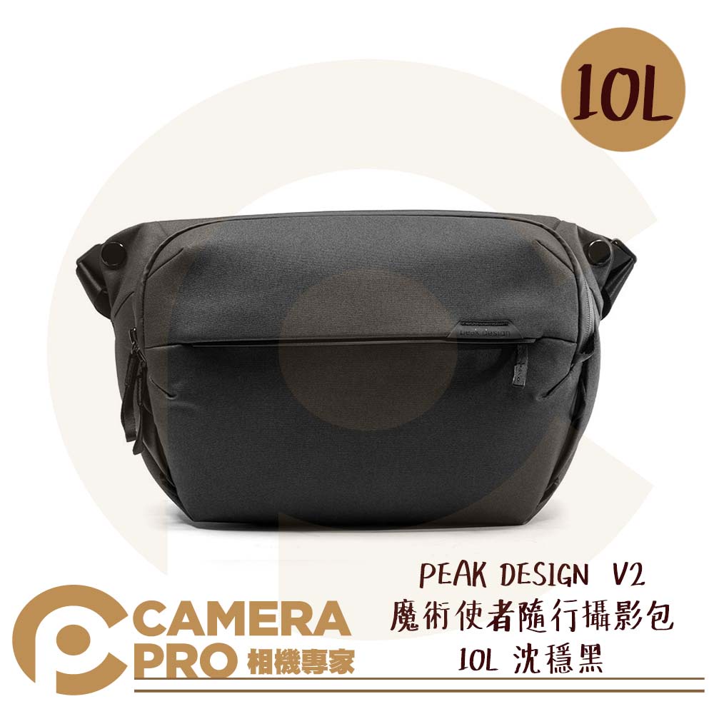 ◎相機專家◎ PEAK DESIGN V2 魔術使者隨行攝影包 10L 沈穩黑 側背包 腰包 耐磨防水防刮 公司貨