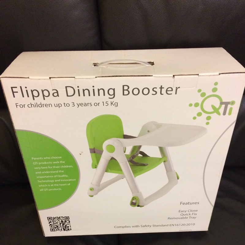 全新 Flippa Dining Booster 餐椅(後改名apramo)