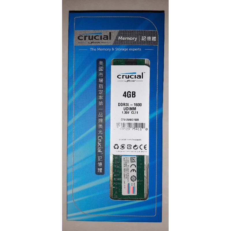 【降價了！】美光 Micron Crucial DDR3L-1600 4GB UDIMM