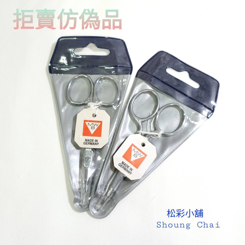 德國 三角牌 小剪刀 剪死皮 指甲刀 指甲剪 剪刀 指甲剪刀 美容剪刀 指甲修護