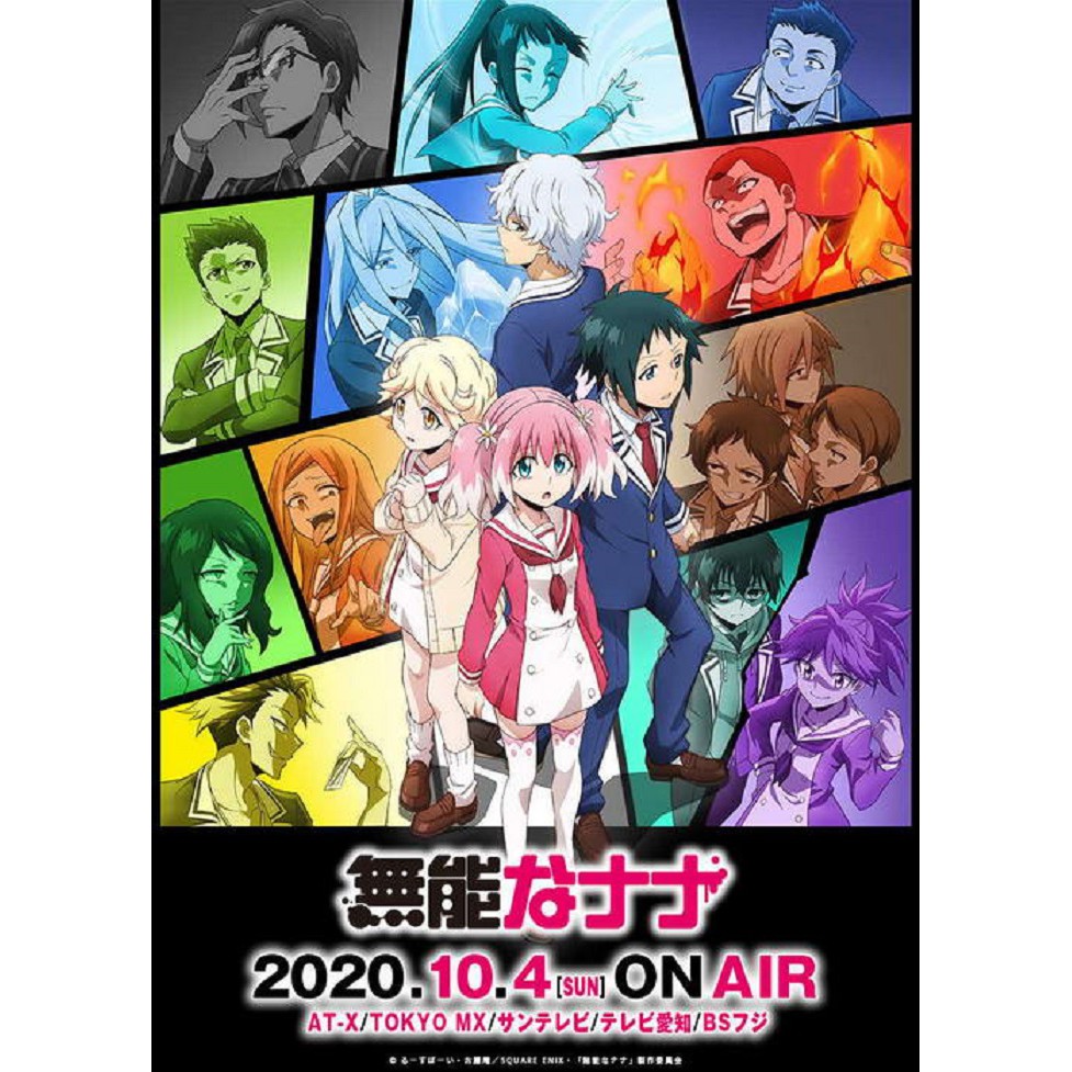 無能力者娜娜第1 13話 已完結 滿額免運 贈品區任挑 蝦皮購物
