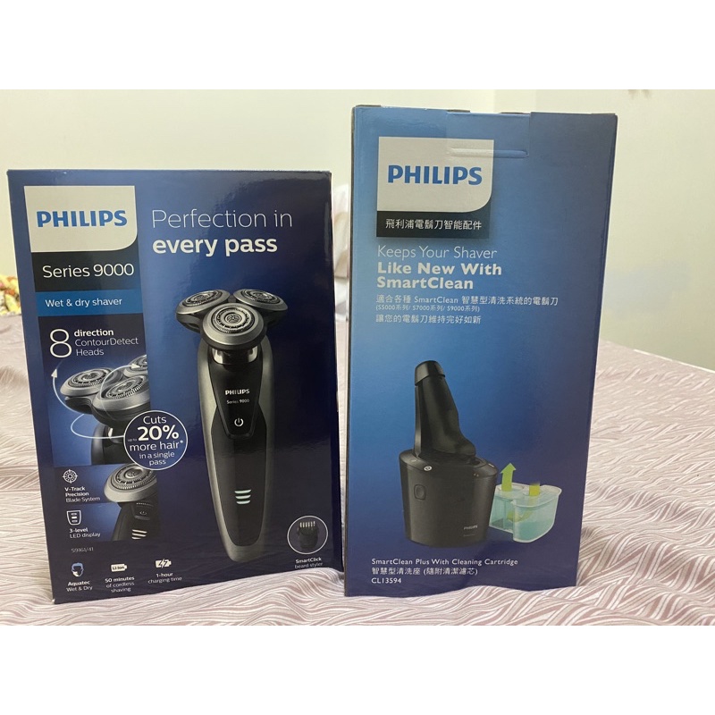 PHILIPS Shaver series 9000 乾濕兩用電鬍刀S9161/41