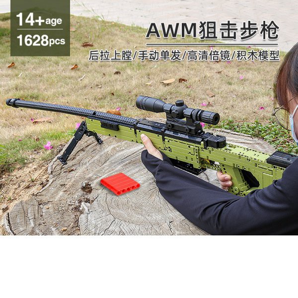 【組裝模型直銷】高難度樂高awm狙擊積木槍可以發射組裝武器模型8成年10拼裝12玩具 E4l0