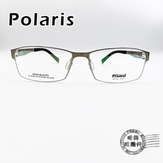 Polaris PSS-3615 C6 經典銀色方框/無螺絲/鈦鋼光學鏡架/明美眼鏡鐘錶