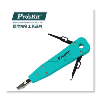 ProsKit寶工 CP-3141 KRONE 110端子板壓線器