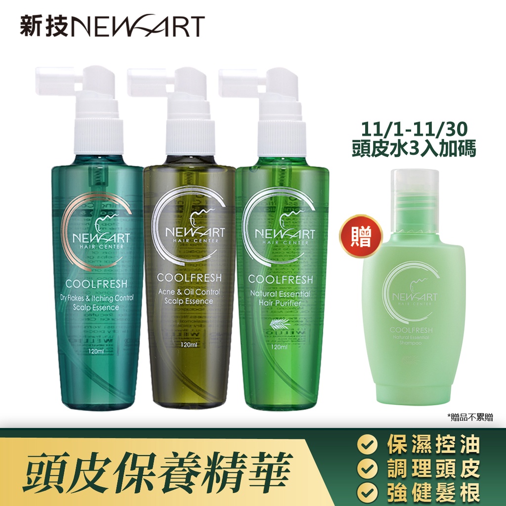 高仿錶medavita 頭皮調理液 頭皮水 控油 保濕 I Ads Keyword 優惠推薦 21年11月 蝦皮購物台灣