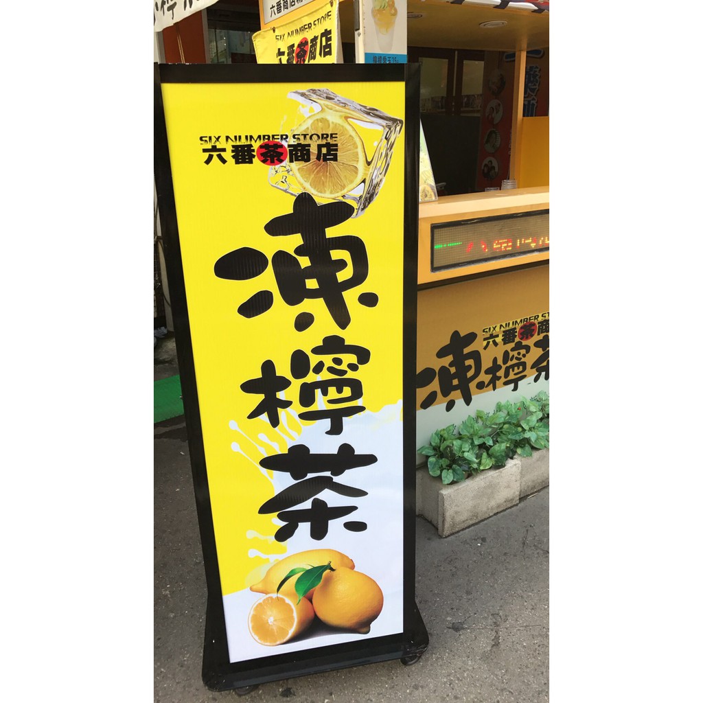 落地式招牌的價格推薦 - 2022年7月| 比價比個夠BigGo