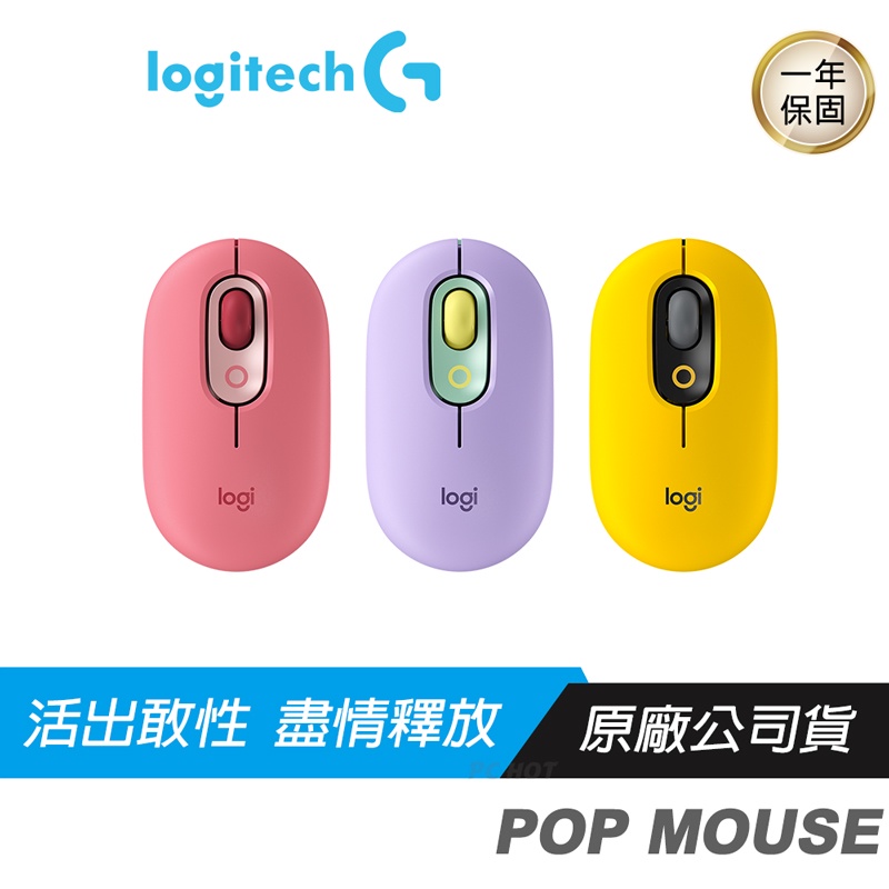 羅技滑鼠設定的價格推薦 22年11月 比價比個夠biggo