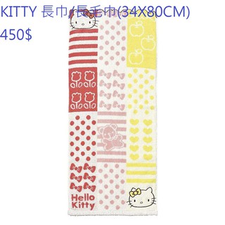 凱蒂貓 HELLO KITTY 長巾 長毛巾(蝴蝶結點點/34X80CM)