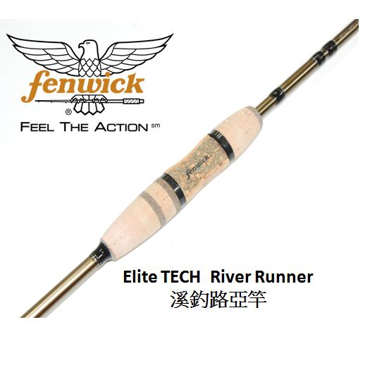 Fenwick 鷹牌 Elite Tech River Runner 路亞竿 釣竿