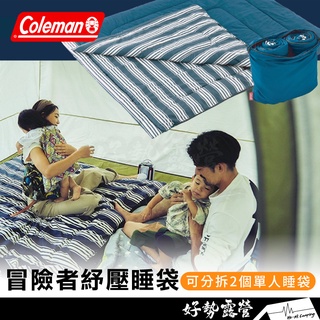 Coleman 冒險者紓壓睡袋【好勢露營】睡袋 棉被 C5 CM-38136 舒適睡墊 保暖睡袋 戶外登山 雙人睡袋 單