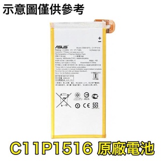 臺灣現貨🎀【附贈品】華碩 ZenFone 3 Ultra ZU680KL A001 全新內建電池 C11P1516