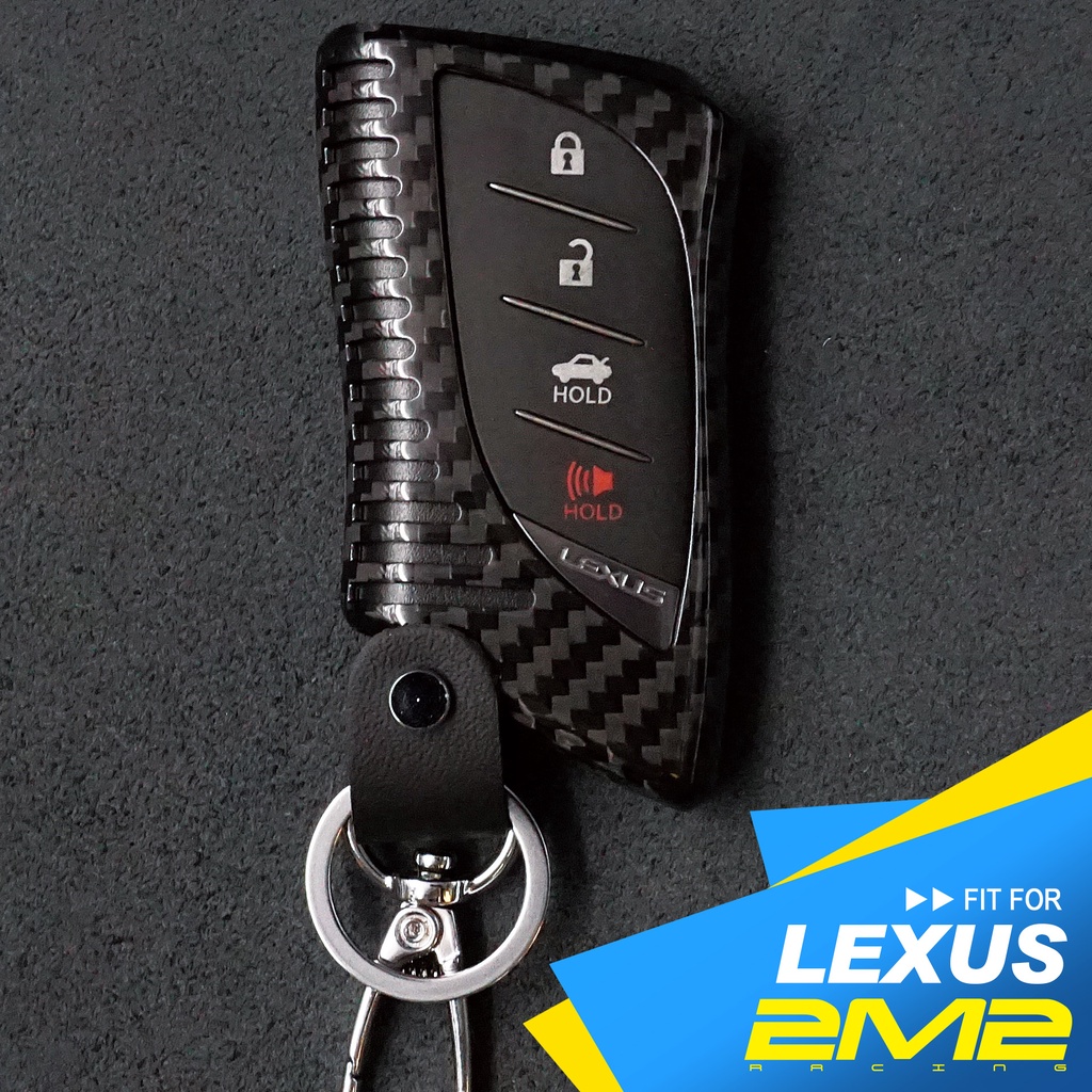 【2M2】LEXUS NX UX ES LC RX 凌志汽車 碳纖維 鑰匙殼 鑰匙圈 鑰匙包 卡夢鑰匙保護殼