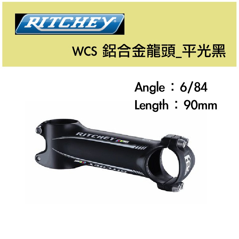 【RITCHEY】龍頭_4-AXIS STEM 型號 WCS 90/100/110mm_平光黑_公路車&amp;登山車皆適用