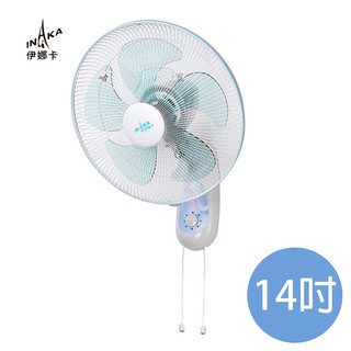 伊娜卡 14吋 雙拉壁掛扇 涼風扇 電風扇 ST-1484A 臺灣製造