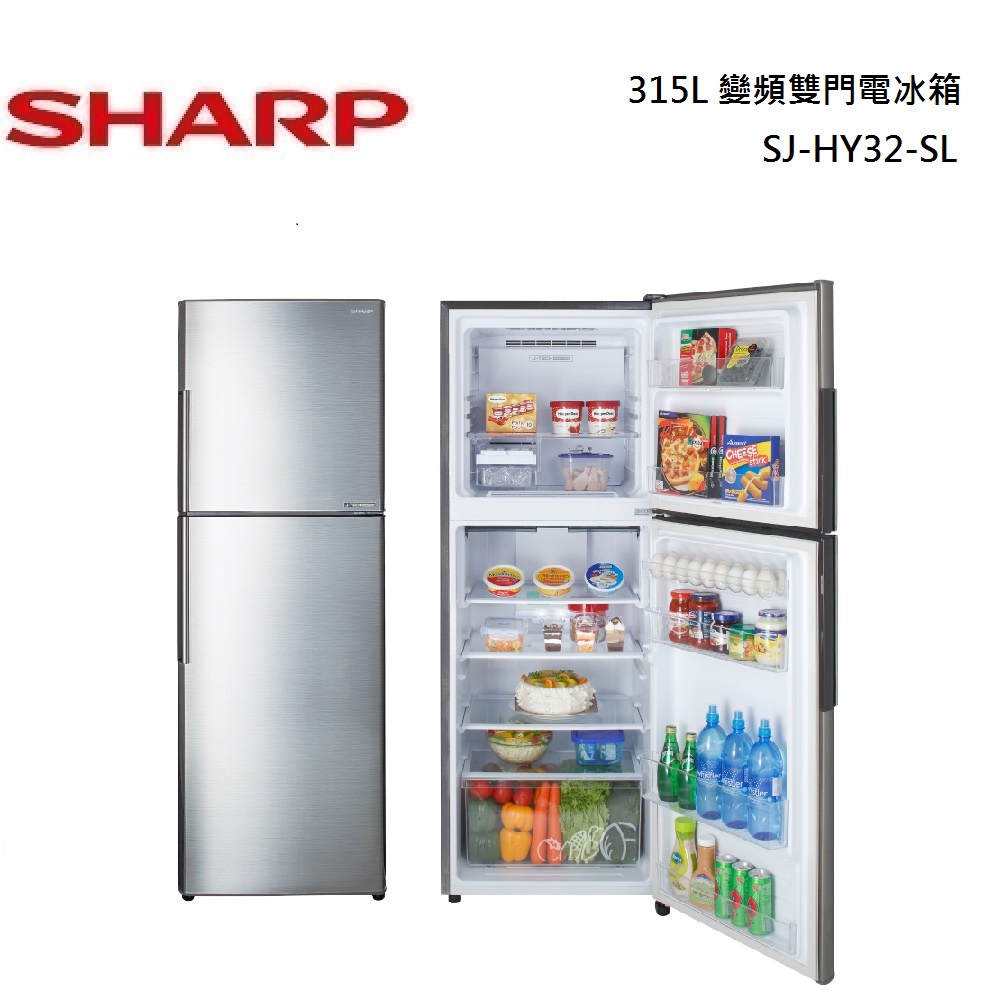 SHARP 夏普 315L 變頻雙門電冰箱 SJ-HY32-SL 公司貨