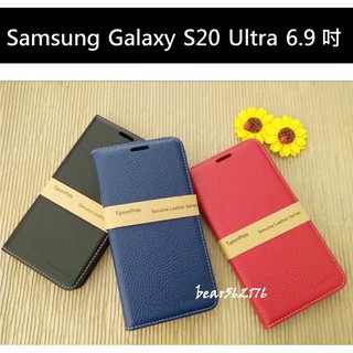 Samsung Galaxy S20 Ultra 6.9 吋【TYSON-牛皮真皮】隱藏磁扣側掀保護套/側掀站立皮套