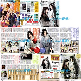 鈴木一 優惠推薦 21年7月 蝦皮購物台灣