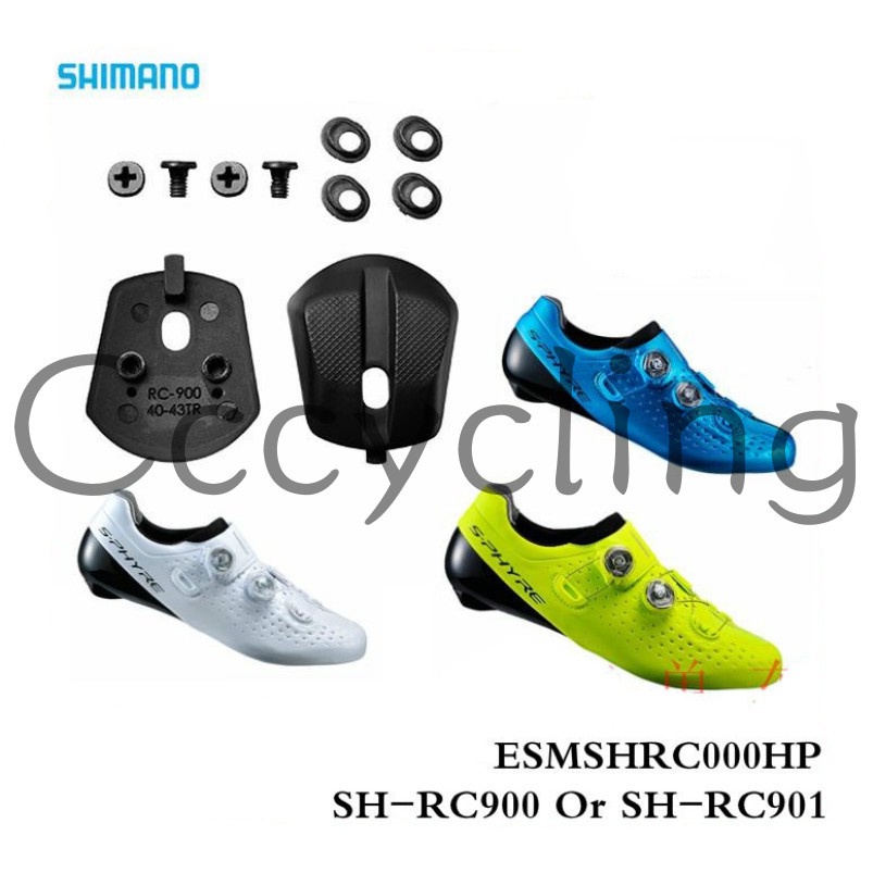 Shimano SH-RC9 RC9 RC900 RC901 RC902 公路車鞋替換鞋跟配件套裝