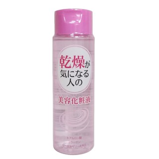 日本ARUBA蜂王乳保濕化粧水/日本製/美容液+化粧水