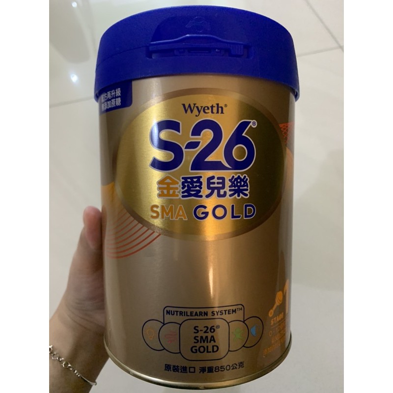 全新S26-金愛兒樂奶粉（850g)另贈半罐