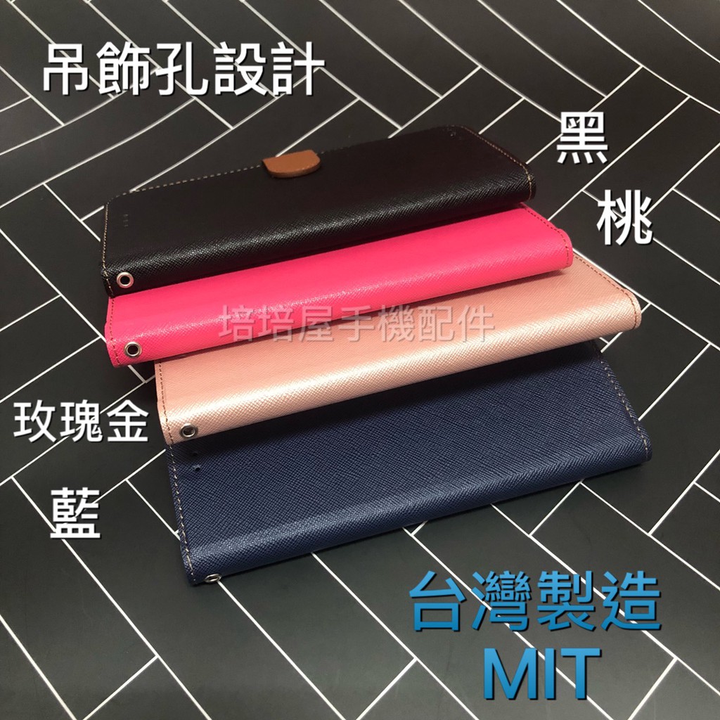 Xiaomi Redmi 7 紅米7/Redmi Note7 紅米Note7《新北極星磁扣書本皮套》側掀翻蓋手機套保護殼