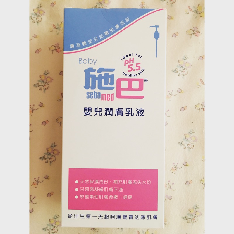 施巴 嬰兒潤膚乳液 400ml