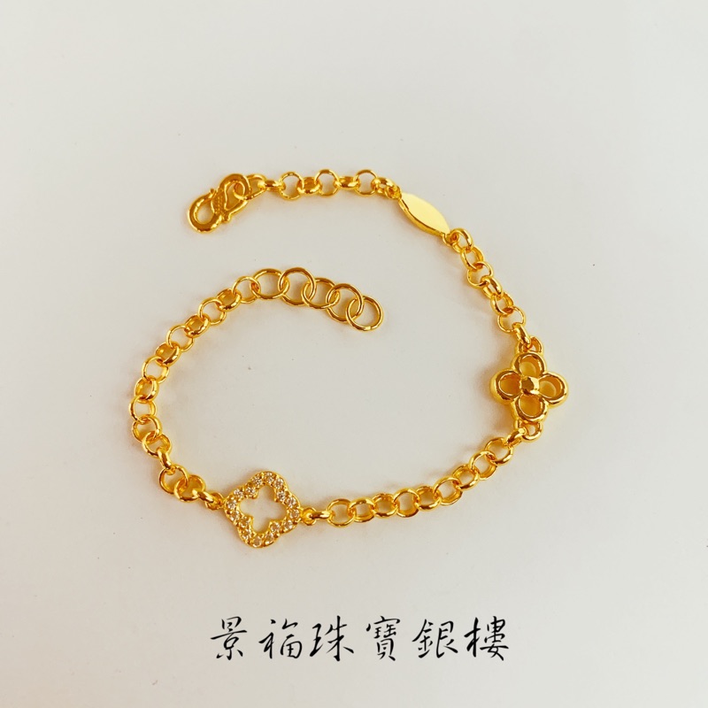 景福珠寶銀樓✨純金✨黃金手鍊 鑲鑽 四葉草 造型 手鍊