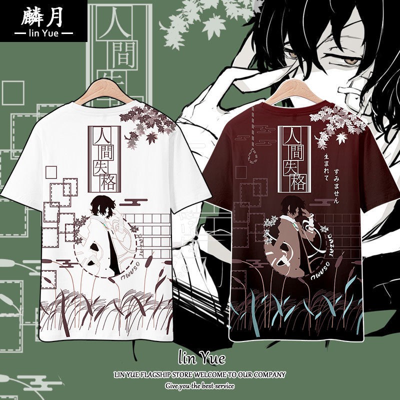 文豪野犬衣服人間失格短袖t恤太宰治周邊t恤二次元動漫周邊休閑潮 6月19日發完 蝦皮購物