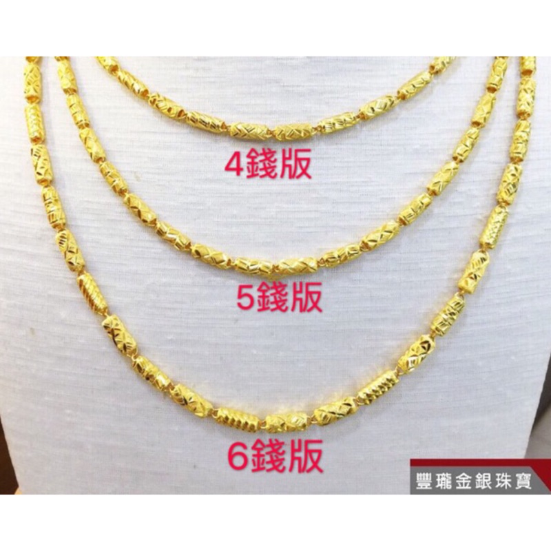 豐瓏銀樓 男生結婚用的金項鍊9999純金港鍊黃金神奇項鍊進口項鍊看起來超大條結婚訂婚禮物7 22錢 蝦皮購物