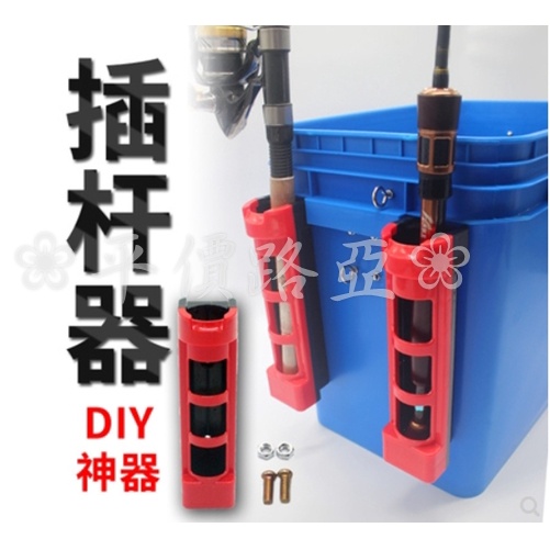 冰桶架竿器的價格推薦 22年12月 比價比個夠biggo