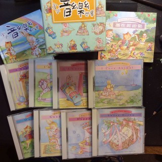小小音樂世界 Baby’s First Music 寶寶音樂 金革唱片 8CD+2書