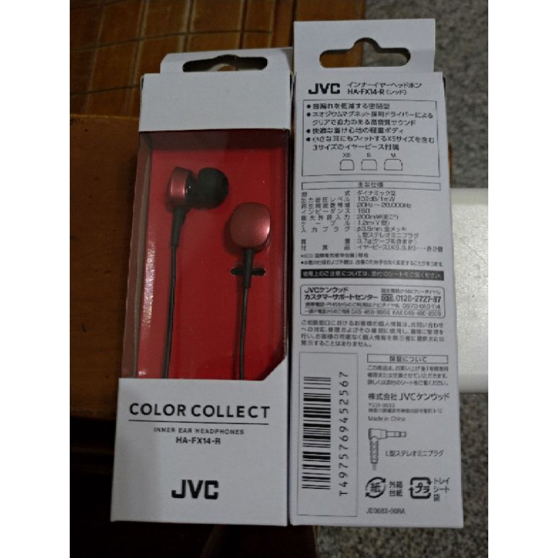 菱光jvc霧式耳機ha Fx14 R 蝦皮購物