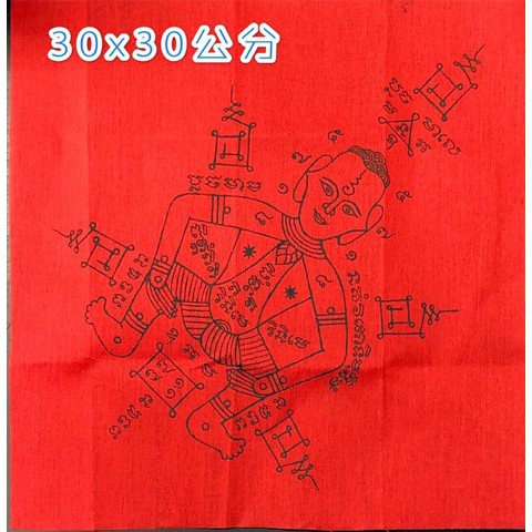 2557年🔷酒仙符布 山神符布🔷龍婆炎 ⭐ 招財、招人緣、業績增長、生意順利 佛牌鏢局