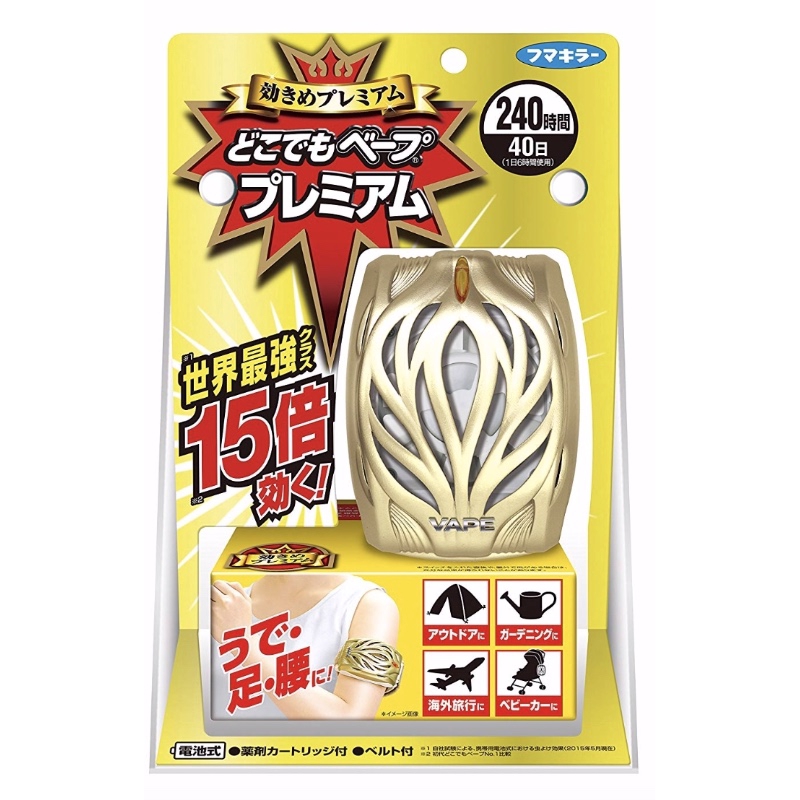 現貨！！！日本🇯🇵Vape 15倍效果 金色電子驅蚊手環