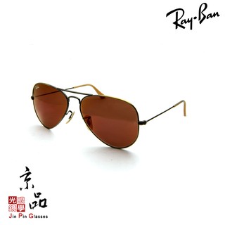 RAYBAN RB3025 167/2K 58mm 霧銅金框 紅水銀茶色片 雷朋墨鏡 公司貨 JPG京品眼鏡 3025