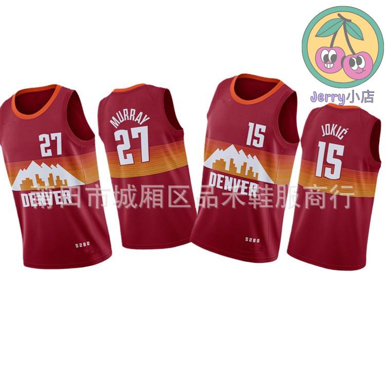 現貨 新款nba城市版球衣掘金隊15約基奇jokic 27穆雷彩虹球衣jerry的小店 蝦皮購物