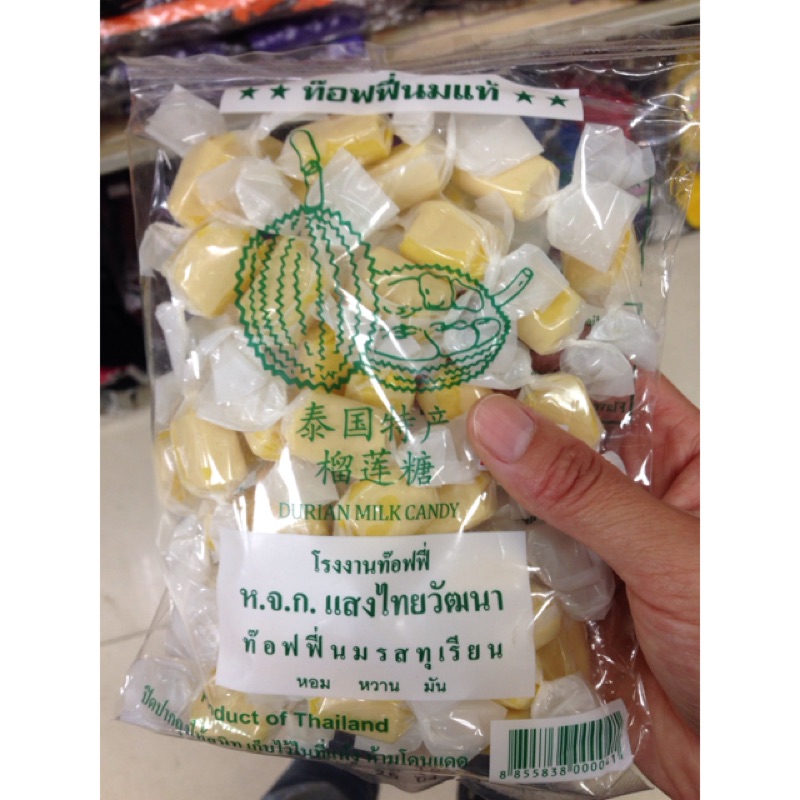 ［現貨］泰國 榴槤糖/香草牛奶糖