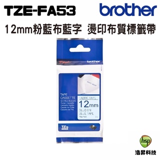 Brother TZe-FA3 12mm 燙印布質 原廠標籤帶 白布藍字 Brother原廠標籤帶公司貨