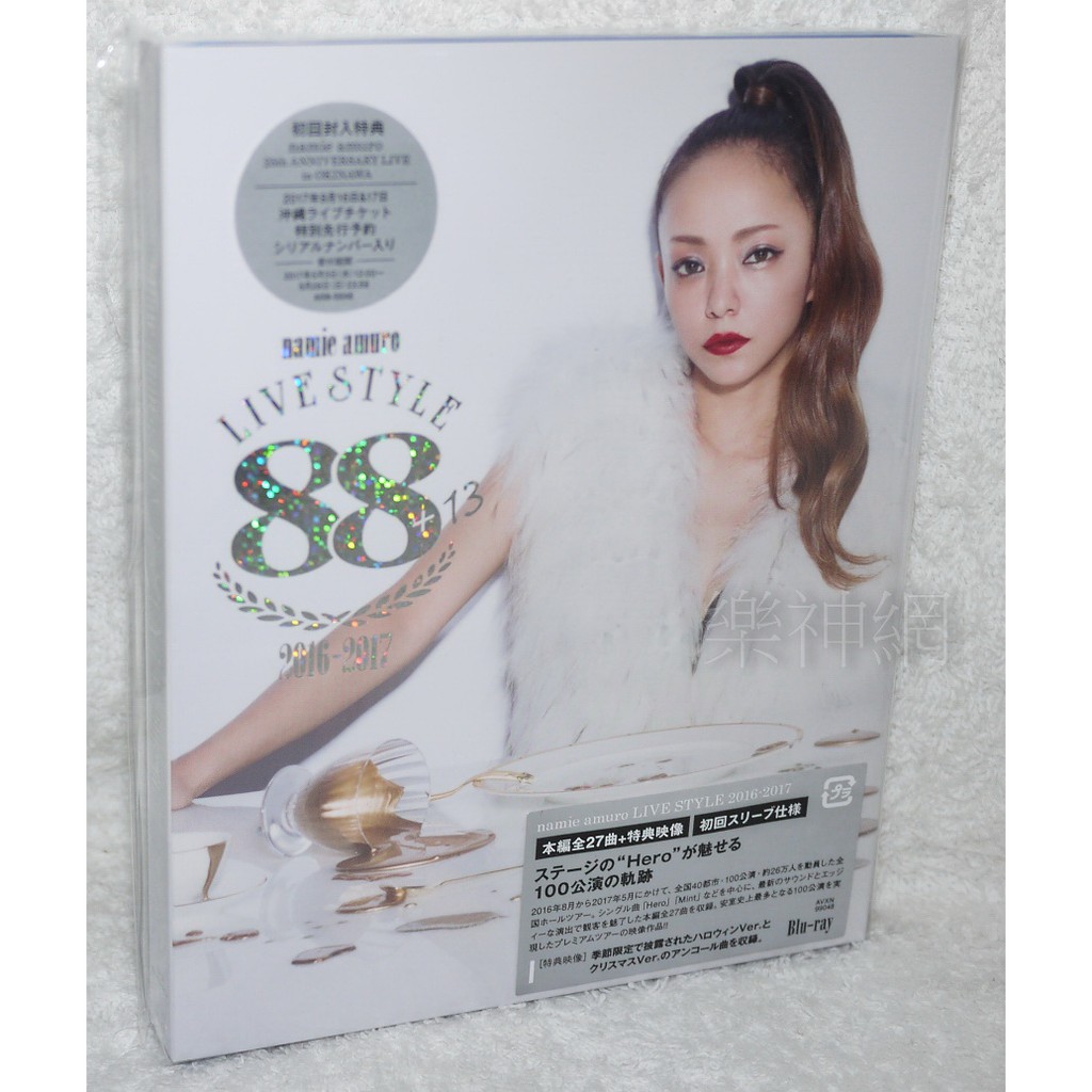 安室奈美惠 namie amuro巡迴演唱會時尚現場LIVE STYLE 2016-2017日版藍光Blu-ray BD