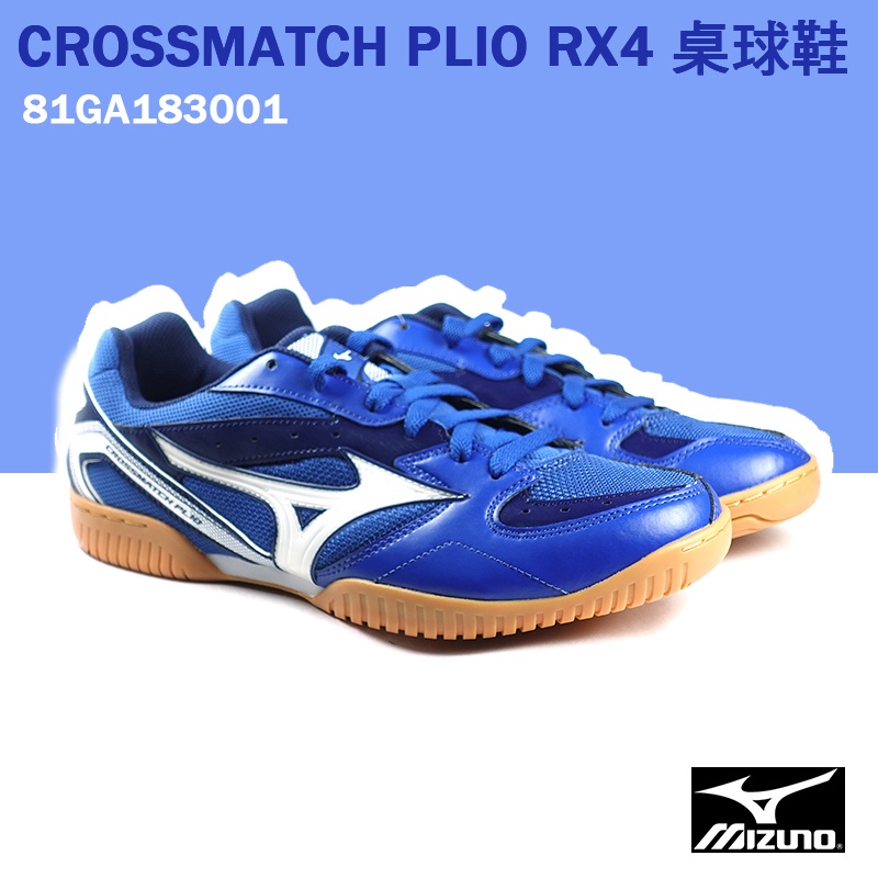 【MIZUNO 美津濃】CROSSMATCH PLIO RX4 桌球鞋 /藍白81GA183001 M955