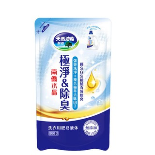 南僑水晶肥皂洗衣精極淨除臭補充包800g 極淨&除臭 超商一次最多5包