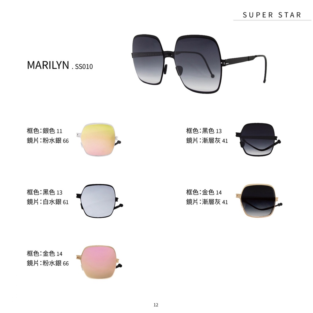 免運費(台北實體店面歡迎面交)ROAV薄鋼 折疊太陽眼鏡 墨鏡 MARILYN SS010 OVERSIZE 62mm