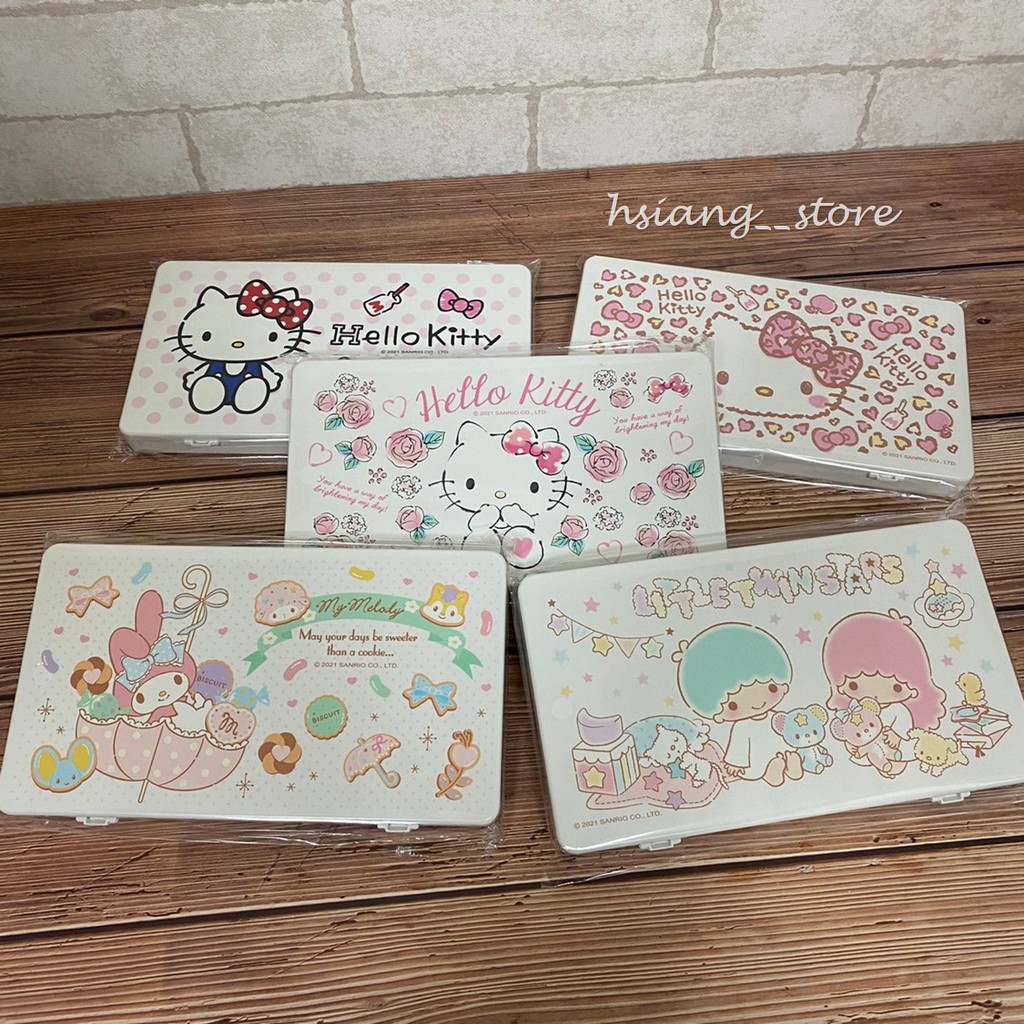 三麗鷗 Hello Kitty 雙子星 美樂蒂 口罩收納盒 小物收納盒 萬用收納盒 發票收納