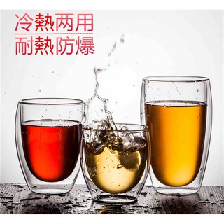 現貨外銷歐美350/450ml透明雙層隔熱茶杯耐熱玻璃咖啡杯/咖啡奶泡杯/果汁杯/冰淇淋杯/家用花茶杯辦公杯防燙隔熱杯