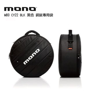 MONO M80-SN BLK 黑色 小鼓袋【i.ROCK 愛樂客樂器】