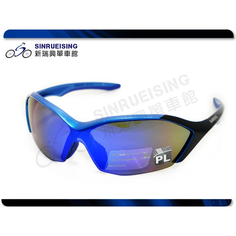 【新瑞興單車館】SHIMANO S71R-PL 運動太陽眼鏡  偏光藍色鏡片 -藍黑色 #SU1004